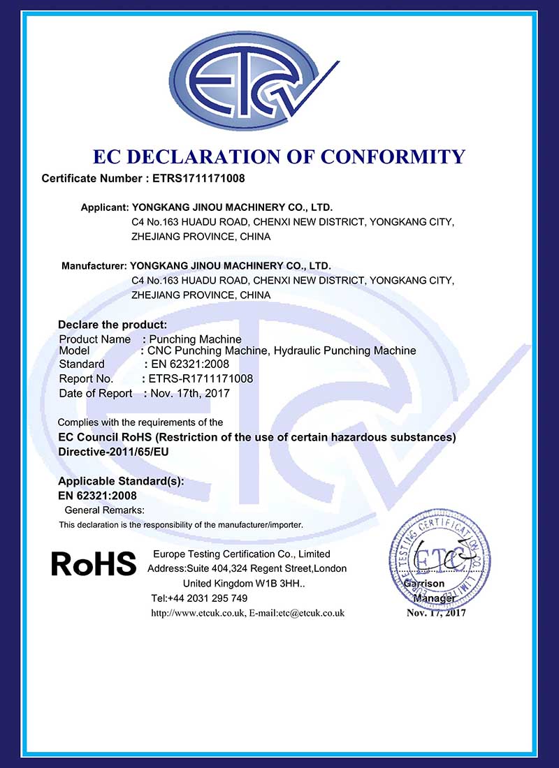 西安RoHS Certificate